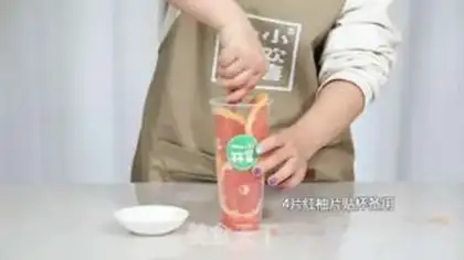 Make A glass of red grapefruit step 2