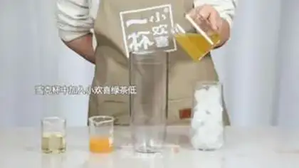 Make A glass of red grapefruit step 3