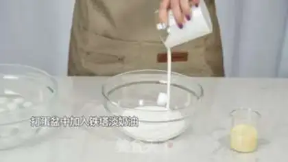 Make Cheesecaps step 4