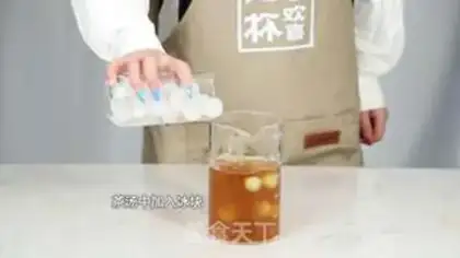 Make Milk and tea store green and tea bottoms step 4