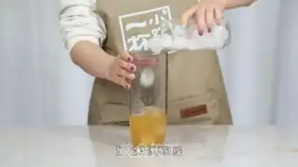 Make A glass of red grapefruit step 5