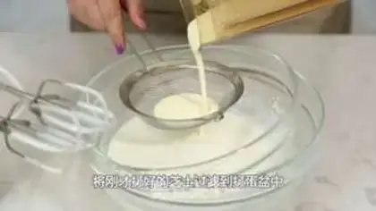 Make Cheesecaps step 8