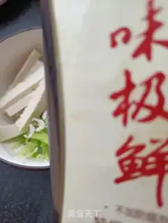 Make Tofu shrimp and fruit radish step 7