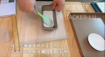 Make Red sugar step 3