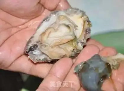 Make Eggplant abalone step 0