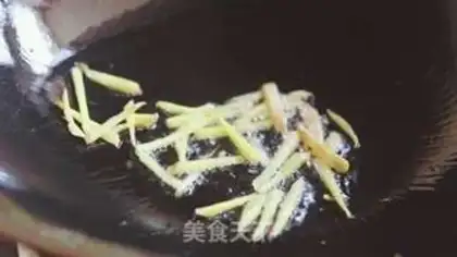Make Eggplant abalone step 1