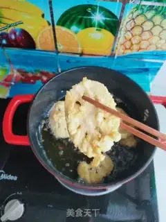 Make Fry step 5