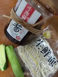 Make Beef sauce noodles step 0