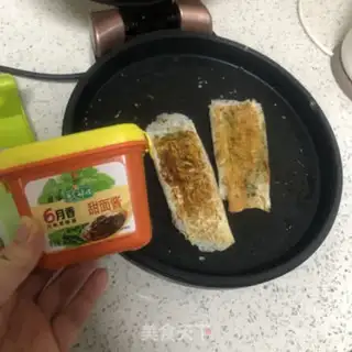 Make Onion collar step 7