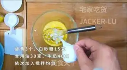 Make Double-coloured Zebra Zephyr cake step 1