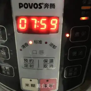 Make Five grains of porridge step 2
