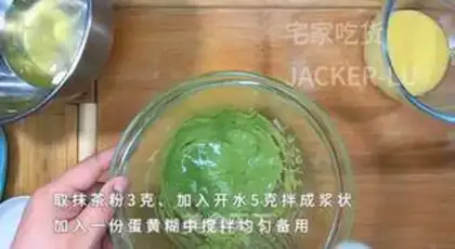 Make Double-coloured Zebra Zephyr cake step 5