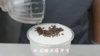 Make Autumn and winter heat up the snow step 9