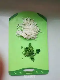 Make It