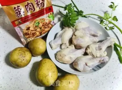Make Powdered chicken potatoes step 0