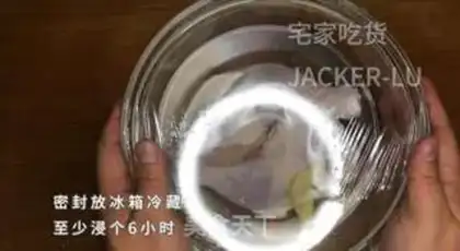 Make Frozen chicken legs step 1