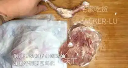 Make Frozen chicken legs step 3