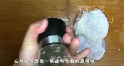 Make Frozen chicken legs step 4