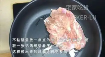Make Frozen chicken legs step 5