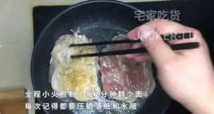 Make Frozen chicken legs step 7