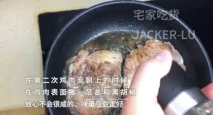 Make Frozen chicken legs step 8
