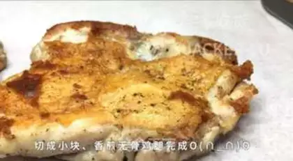 Make Frozen chicken legs step 10