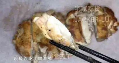 Make Frozen chicken legs step 11