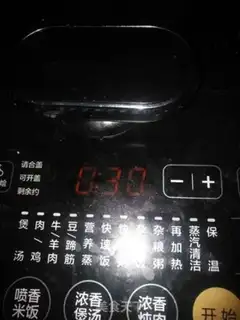 Make Chicken rice step 7