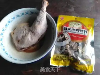 Make Pork soup step 0
