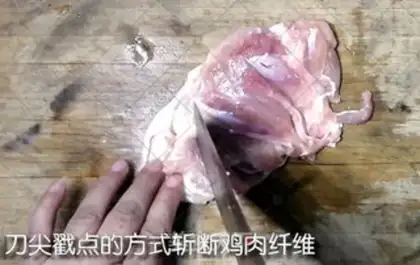 Make Take the chicken leg step 0