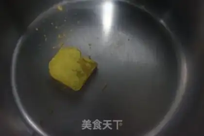Make A curry curry gravy step 1