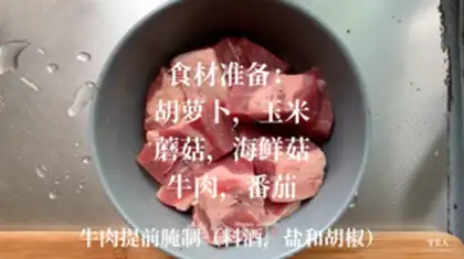 Make Tomato beef pan step 0