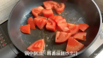 Make Tomato beef pan step 2