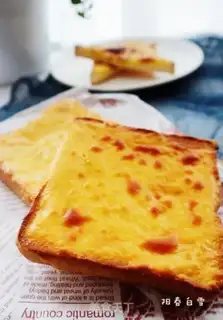 Make Cream cheese toast step 8