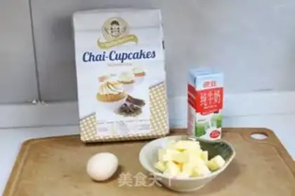 Make Cinnamon cake step 0