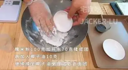 Make Red sugar step 1