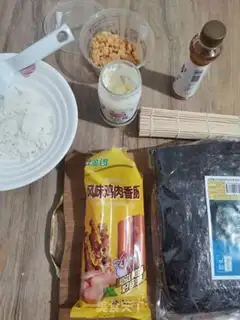 Make Meat loose ham sushi step 0