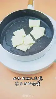 Make Shrimp tomato juice tofu step 3