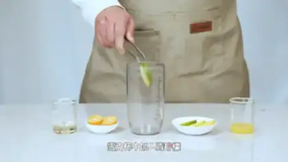 Make Drinking oranges step 1