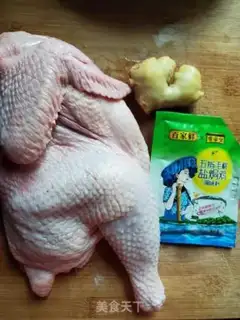 Make Fried chicken step 0