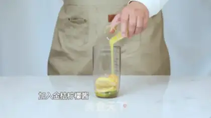 Make Drinking oranges step 5