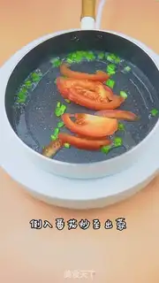Make Shrimp tomato juice tofu step 6