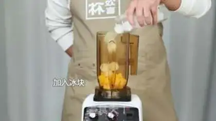 Make Drinks are frozen step 2