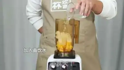 Make Drinks are frozen step 3
