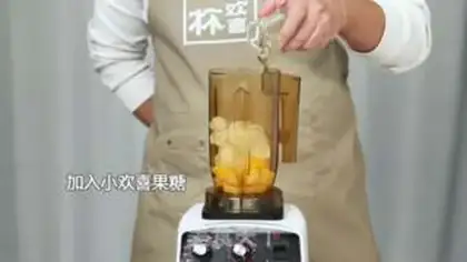 Make Drinks are frozen step 4