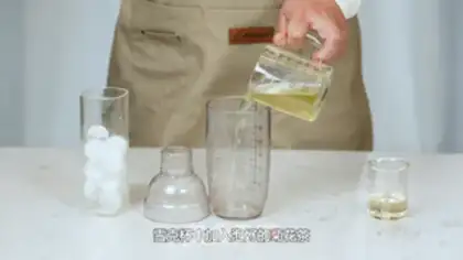 Make Beanfish step 6