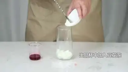 Make Drinks are frozen step 6
