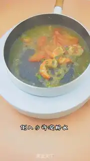 Make Shrimp tomato juice tofu step 8