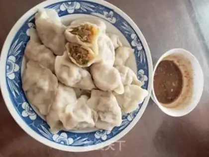 Make Pork radish dumplings step 12