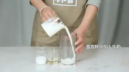Make Blue whale coconut milk step 1